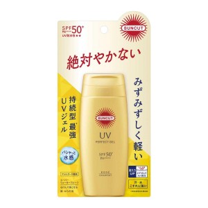 サンカットR SUNCUT パーフェクトUV ジェル 80g　日焼け止め SPF50+/PA++++ スーパーウォータープルーフ 化粧下地 コーセー KOSE