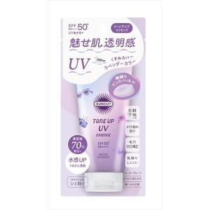 サンカットR SUNCUT トーンアップUV エッセンス ラベンダーカラー 80g　日焼け止め SPF50+/PA++++ ウォータープルーフ 化粧下地 コーセー