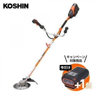 【在庫有・即納】工進(KOSHIN) バッテリー2個付き 36V 5.0Ah 充電式 草刈機 刈払機 PBC-3650-AAB U字 プレミアム バッテリー2個・充電器