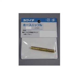 カクイチ 配管継手 ニップル ホースニップル 9mm KAKUICHI