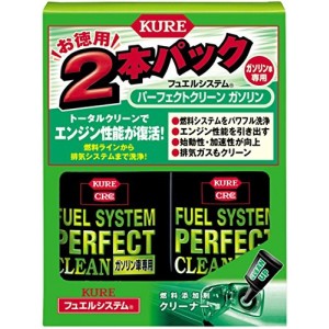 KURE(呉工業) フュエルシステム パーフェクトクリーン ガソリン車専用 2本パック (236ml×2)