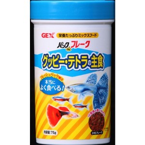 パックＤＥフレークグッピーテトラ７５ｇ