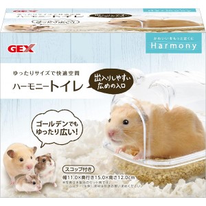 ジェックス ハーモニー トイレ ゆったりサイズ スコップ付き ハムスター 小動物用 クリア クリアカバー 深め