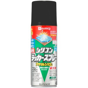 【在庫有・即納】  カンペハピオ(Kanpe Hapio) 木部鉄部用  油性シリコンラッカースプレー つや消しブラック 420ml　アクリルシリコン 黒