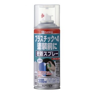 カンペハピオ(Kanpe Hapio) プラスチック用密着スプレー とうめい 300ML　油性 屋内外用 つや消し 透明 クリア 下塗り 下地塗り