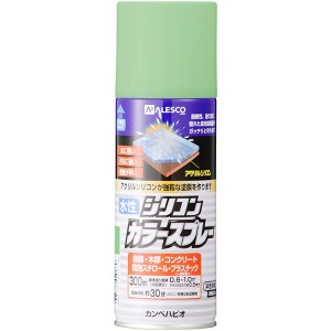 カンペハピオ(Kanpe Hapio) 多用途用  水性シリコンラッカースプレー サーフグリーン 300ml　アクリルシリコン