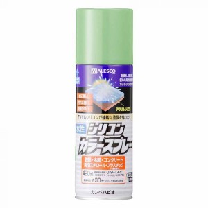 カンペハピオ(Kanpe Hapio) 多用途用  水性シリコンラッカースプレー サーフグリーン 420ml　アクリルシリコン