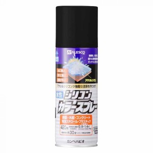 カンペハピオ(Kanpe Hapio) 多用途用  水性シリコンラッカースプレー つや消しブラック 420ml　アクリルシリコン