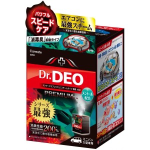 カーメイト 車用 除菌消臭剤 ドクターデオ Dr.DEO プレミアム スチーム 循環タイプ 使い切り  メントール 配合 ミニバン・大型車用 55ml 