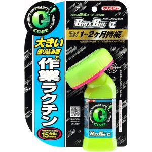 クリンビュー 車用 ガラス撥水剤 ガラスコート Big&Big α ビッグ＆ビッグα 110ml 20909 カーウインドウ用 撥水 ウインドウケア