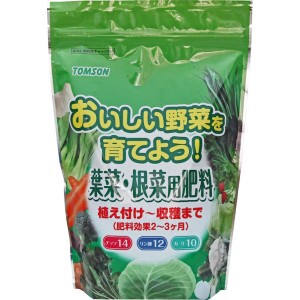 おいしい野菜を育てよう 葉菜・根菜用 500g 肥料効果2〜3ヶ月