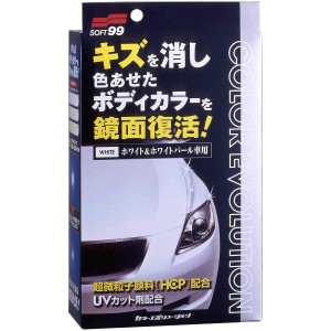 ソフト99 ワックス カラーエボリューション ホワイト＆ホワイトパール 100ml 00501 SOFT99