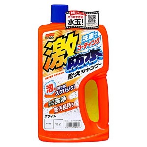 SOFT99 ( ソフト99 ) 洗車 シャンプー 激防水耐久シャンプー ホワイト車用 750ml 04242