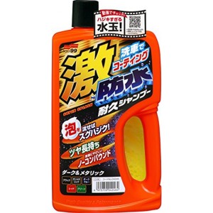 SOFT99 ( ソフト99 ) 洗車 シャンプー 激防水耐久シャンプー ダーク＆メタリック車用 750ml 04246