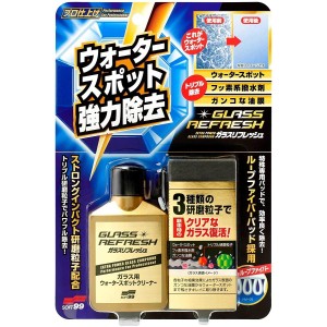 ソフト99 ガラスリフレッシュ 80ml ウォータースポット強力除去 SOFT99 05066