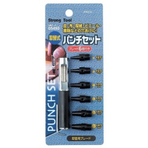 ストロングツール(Strong TooL) 取替式パンチセット 6ピース 05493