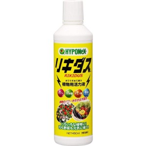 ハイポネックス リキダス 450ｍｌ