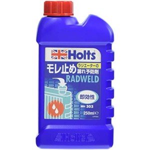 ホルツ ラジエーター漏れ止め剤 ラドウェルド 250ml Holts MH303