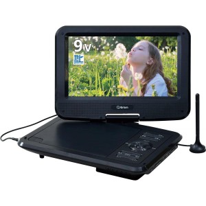 山善 ポータブル DVDプレーヤー CPRM対応 9インチ フルセグチューナー内蔵 車載 地デジ CPD-N90FB 9inch キュリオム 車内