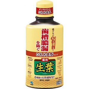 ひきしめ生葉液(しょうようえき) 歯槽膿漏を防ぐ デンタルリンス 液体歯磨き ハーブミント味 330ml 【医薬部外品】