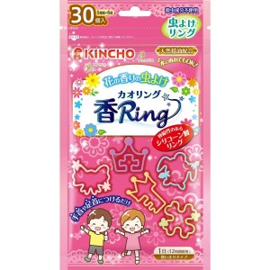 金鳥 虫よけ カオリング 香Ring V ピンク 30個入 花の香り　シリコーン製 約12時間 ユスリカ チョウバエ アリ ヒアリ