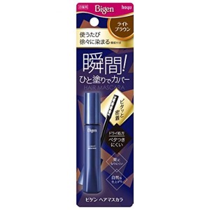 hoyu Bigen ビゲン ヘアマスカラ ライトブラウン 15ml　白髪用 白髪染め 部分染め用