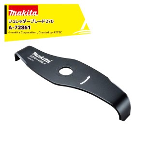 マキタ｜シュレッダーブレード270 A-72861 Φ270mm makita