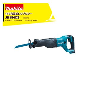 マキタ｜18V 充電式レシプロソー 本体のみ バッテリ・充電器・ケース別売 JR186DZ