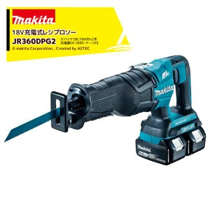 マキタ｜18V 充電式レシプロソー 6.0Ah バッテリBL1860Bx2本・充電器DC18RD・ケース付 JR360DPG2