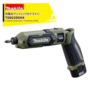 マキタ｜7.2V充電式ペンインパクトドライバ 4色カラー バッテリx2本・充電器セット品 TD022DSHX