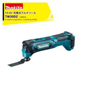 マキタ｜充電式マルチツール 10.8V バッテリ・充電器・ケース別売 TM30DZ 青