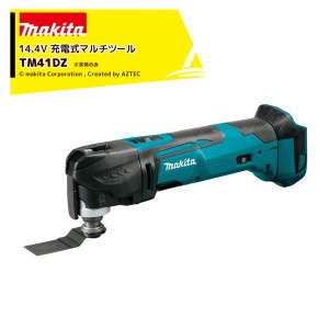 マキタ｜充電式マルチツール 14.4V バッテリ・充電器・ケース別売 TM41DZ 青