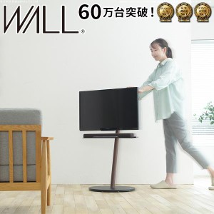 WALLインテリアテレビスタンドA2 ロータイプ 24〜55v対応 小型 自立型 キャスター付き フラット テレビ台 テレビスタンド 震度7耐震試験