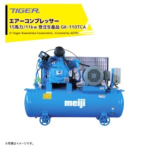 業務用 5馬力 50L エアーコンプレッサー 痛い 100V ！