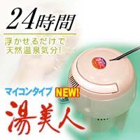 【お取り寄せ品です】湯美人（NEWマイコンタイプ）SBH-902F★湯沸かし器 風呂 サンアート クマガイ電工★安心のメーカー保証1年付き♪ゆ