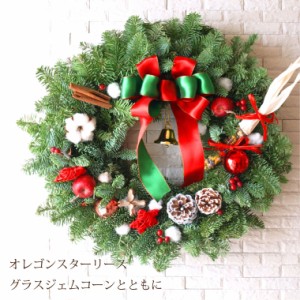 手作り クリスマスリース オレゴンスターリース 生 Lサイズ 玄関 飾り 予約 リース ギフト フレッシュリース レストラン ホテル の通販はau Wowma ワウマ 花まりか 商品ロットナンバー