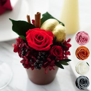 フラワー アレンジメント おしゃれの通販 Au Pay マーケット