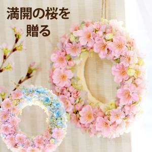 結婚 祝電 ムーミンの通販 Au Pay マーケット