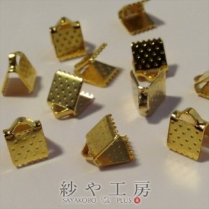 レース留め金具・ヒモ留め 10個セット(6mm 0.6cm) ゴールド 金 金属メッキ 手芸用 金具 材料 手芸材料 パーツ レース タグ ニッケルフリ