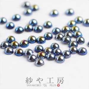 半球樹脂パール(約2mm)約50個前後 ブラック パールビーズ レジン シャカシャカ 中身 封入資材 手芸材料 ネイル用品 デコパーツ 雑貨 素材