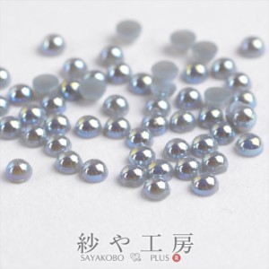 半球樹脂パール(約2mm)約50個前後 グレー パールビーズ レジン シャカシャカ 中身 封入資材 手芸材料 ネイル用品 デコパーツ 雑貨 素材 