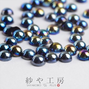 半球樹脂パール(約4mm)約50個前後 ブラック パールビーズ レジン シャカシャカ 中身 封入資材 手芸材料 ネイル用品 デコパーツ 雑貨 素材