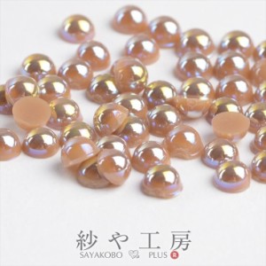 半球樹脂パール(約4mm)約50個前後 ブラウン パールビーズ レジン シャカシャカ 中身 封入資材 手芸材料 ネイル用品 デコパーツ 雑貨 素材