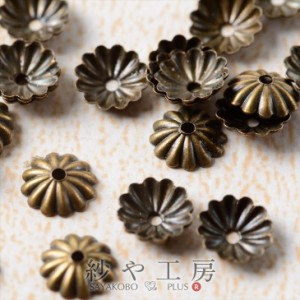 座金・花座・菊座パーツ 金古美 スチールメッキ 約6mm 約50個 金属アレルギー対応 ニッケルフリー アクセサリー ハンドメイド チャーム