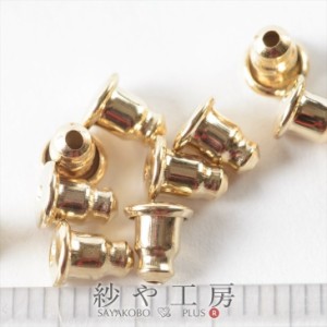 ピアスキャッチ KC金 銅製 長さ約5mm 直径約5mm 約20個 留め具 金属 金具 ボディ 部品 ハンドメイド 手作り ジュエリー キャッチャー