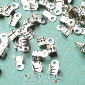 エンドパーツ デザインカシメ(約3mm)約50個 シルバー カツラ ヒモ留め金具 エンド金具 副資材 手芸材料 手作り雑貨 素材 部品 手芸小物