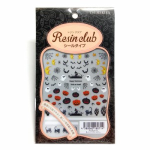 Resin club(レジンクラブ) 埋め込みレジンシール ハロウィン レジン用 封入 レジン資材 アクセサ