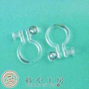 イヤリングパーツ タテ芯穴付樹脂ノンホールピアス(約10mm・皿約2.5mm)1ペア イヤーカフ イヤーカフパーツ金属アレルギー対応