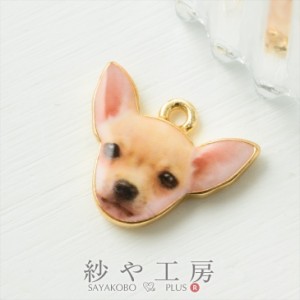 チャーム 犬 チワワ 動物 アクセサリー パーツ クリーム 14.5mm 1個 カン付 ドッグ アクセサリーチャーム 約1.5cm 問屋 メタルパーツ 金