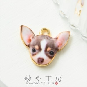 チャーム 犬 ミニチュアピンシャー 動物 アクセサリー パーツ ホワイト×ブラウン 14.5mm 1個 カン付 ドッグ アクセサリーチャーム 約1.5